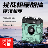 电动剃须刀 mini机甲风格【便携出游】刮胡刀旋转双刀头家用旅行便携七夕情人节礼物实用 【军绿】 浮动刀头|全身水洗|智能数显