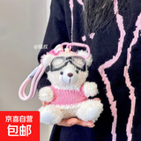 毛衣小熊钥匙扣包挂件创意毛绒玩偶可爱熊熊公仔情侣闺蜜礼物挂饰 白熊+粉衣+泳镜 【12厘米左右】送挂链