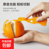 剥橙子器家用手指开橙火龙果神器柚子剥皮石榴去皮折叠橘子扒皮刀 剥橙器-2个装
