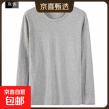 中老年人老头衫纯棉长袖T恤春秋薄款男打底衫宽松上衣爸爸装XJFS 浅灰色 XL