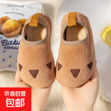 秋冬薄款地板鞋儿童居家熊爪袜套男女防滑卡通软底一脚蹬家居拖鞋 卡其爪 130适合脚长12.3-13.3cm