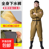 专业鱼裤下水裤全身防水水裤 水鞋连体雨裤雨鞋一体水库捉鱼水衣 黄菱形袖口全身 43