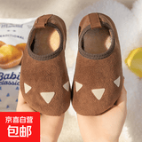 秋冬薄款地板鞋儿童居家熊爪袜套男女防滑卡通软底一脚蹬家居拖鞋 棕色爪 150适合脚长14.4-15.3cm