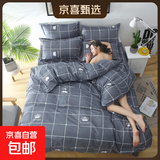 被子被芯+四件套+枕芯被褥套装学生宿舍单双人床上用品全套一整套 深灰（YZ亲肤面料） 单人床换洗三件套-被套150*200cm