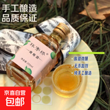 青梅酒送酒杯风味梅子酒女士果酒清甜微醺低度甜酒 255ml*1瓶（不含酒杯）