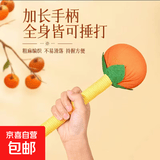 居家布艺缝纫柿柿如意DIY艾草锤养生手工办公室敲打解压锤成品 【31CM-柿柿如意-透明袋装】活动专享