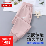 【儿童春秋百搭卫裤】运动裤中小童休闲卫裤潮经典百搭款 粉色字母 110【建议身高100-105厘米】