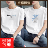 啄木鸟2件短袖t恤男士2024新款夏季薄款圆领纯棉体恤上衣打底衫 两件装  635白+637白 2XL 建议【135-150斤】