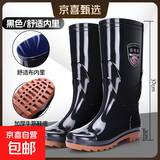 雨鞋男高筒防水劳保雨靴水鞋男劳保雨靴春钓鱼保暖耐磨厨房防滑鞋 【劳雨盾】139高筒黑色 43