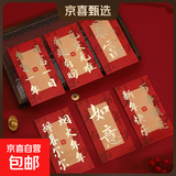 【限时秒杀价】2025蛇年年货新年红包利是新年礼物春节过年压岁钱卡通封面通用款利是封创意过年拜年 爆富烫金【6个/包】 【可叠券】1包6个