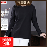 纯棉秋装长袖t恤女宽松显瘦洋气纯色大码韩版2024新款上衣服 XJFS 黑色 2XL