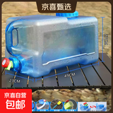 户外水桶 纯净水桶手提式 车载储水桶食品级饮用水桶大容量空桶 25升蓝色食品级加厚水桶+备用盖