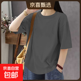 春夏季新款纯棉短袖t恤女宽松百搭显瘦遮肚减龄印花高级感上衣服 518-深灰色 XL 建议140-165斤