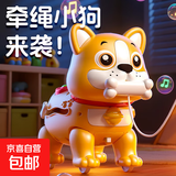 电动牵绳狗狗唱歌小狗玩具宝宝音乐走路早教儿童玩具益智女孩 高品质电动拉绳斗牛犬（多功能） 电池版【送电普通池】