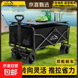 露营推车可折叠便携手拉车户外旅行野营车 5寸轮-暗夜黑 110L 无刹车 轻巧款