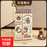 小本子线圈本口袋本卡皮巴拉卡通横线笔记本子可爱超萌迷你便携随身口袋记事本小学生礼物随手记本 英语单词本-运动水豚-1本