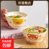 可爱葫芦陶瓷家用奶油饭碗少女心网沙拉卡通手绘高颜值心碗大容量 蜂蜜熊米饭碗2只