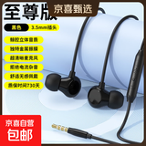 入耳式有线耳机Q5适用圆孔OPPOTypeC带麦通用耳机高颜值有线耳机Typec降噪通话K歌入耳式隔音降噪 3.5mm圆孔黑色-助眠侧睡不压耳