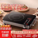 【补贴】电陶炉家用3500W大功率不挑锅具围炉煮茶火锅定时多档调节火力 黑色款3500W不挑锅具5秒速热