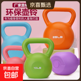 彩色壶铃女士家用健身训练器材哑铃深蹲练翘臀男士竞技提 9.1kg 20LB 橙色