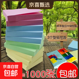 5本500张便利贴包邮韩国可爱创意便签纸本N次贴纸大便利贴 彩色四合一（小号76*50） 1本100张