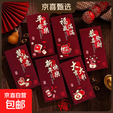 【限时秒杀价】2025蛇年年货新年红包利是新年礼物春节过年压岁钱卡通封面通用款利是封创意过年拜年 珠光祥云【6个/包】 【可叠券】1包6个
