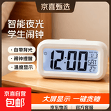 学生文具集合链美工刀闹钟补习袋学生专用 夜光贪睡闹钟