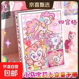 小马宝莉卡册镭射小卡可爱高颜值相册一宫格迷你3寸拍立 4格3寸相册粉色一套（10张内页,共80卡位） 一个