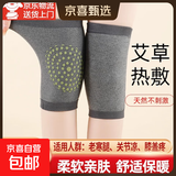 羊绒护膝艾草男女膝盖保暖防滑空调屋防寒中老年睡觉膝盖关节保暖 深灰色 长 18cm 【艾草款】 2只装 L码 【体重120-160斤】
