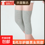 莫代尔护膝盖男女夏季空调房保暖超薄膝关节保暖老寒腿防寒套防滑 花灰色 长 30cm 【常规款不带防滑条】 2只装 L码 【体重110-160斤】