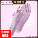 开车防晒手套女2025新款防晒冰感夏季加长轻薄款露指骑行防滑触屏 紫色
