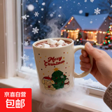 圣诞节高颜值陶瓷马克杯子ins风可爱卡通童趣水杯少女心伴手礼物 米色圣诞节马克杯 1个 350ml