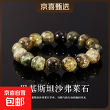 【天然保真】天然石榴石手串紫石榴石沙弗莱绿石榴石天然小众宝石 C级巴基斯坦沙弗莱（绿石榴石） 10mm