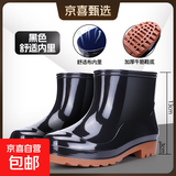 雨鞋男高筒防水劳保雨靴水鞋男劳保雨靴春钓鱼保暖耐磨厨房防滑鞋 【劳雨盾】358低筒黑色 42