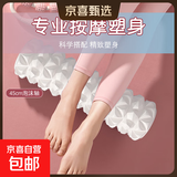 钻石泡沫轴瑜伽舒展肌肉放松滚轴深度按摩滚轮专业健身器材瑜伽柱 白色【45cm】