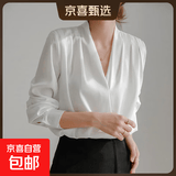 2026女装白色V领缎面衬衫职场通勤内搭西装高级上衣职业装白衬衣 675白色【V领】 L 推荐【110-120斤】