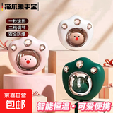 【全网热销】猫爪暖手宝暖宝宝充电usb取暖神器便携充电式暖手宝女生家用暖手暖腹防爆安全 【到手2件】猫爪暖手宝 【颜色随机】