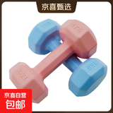 家用健身哑铃彩色女士锻炼健身器材多规格练臂肌瘦身瑜伽 蓝色3kg*2只
