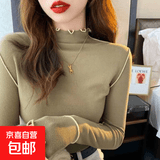 倾慕汐羽双面穿德绒打底衫女半高领木耳边甜辣长袖 清新绿 L(80-120斤)