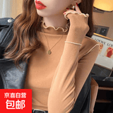 倾慕汐羽双面穿德绒打底衫女半高领木耳边甜辣长袖 焦糖色 L(80-120斤)