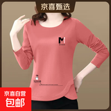 春秋季女装纯棉薄长袖t恤新款上衣女士不规则体恤印花圆领打底衫 豆粉M-龙 XL码【建议110-125斤】