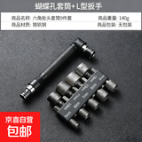 电动扳手套筒头全套风炮六角批头螺丝刀内六角手电钻风批套筒 【升级款】9支风批套筒+L型扳手 无规格