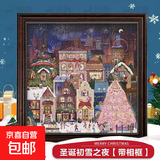 Galison同款圣诞初雪之夜烫金冬灯拼图同款带相框治愈系手工DIY套装圣诞节送男女朋友礼物艺术装饰 初雪之夜500Pcs 配复古棕色相框 送小夜灯 圣诞节成人手工拼装DIY礼物