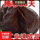 五香疙瘩咸菜疙瘩酱疙瘩头农家传统大缸腌制酱香黑疙瘩大头菜下饭 酱五香荷叶芥500克*2袋