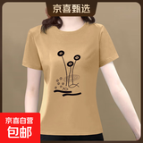 纯棉短袖t恤女装2025夏季新款宽松显瘦圆领百搭印花打底衫上衣607 卡其莲花 XL 【建议115-125斤】