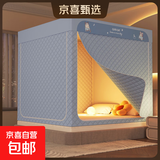 冬季室内防寒挡风保暖帐篷全封闭蒙古包蚊帐五面全夹棉床上保暖罩 萌趣猫咪【夹棉加厚 抗寒保暖】 1.5*2.0m-大力士支架