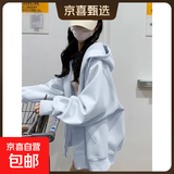 2025新款软fufu奶蓝色卫衣外套宽松百搭初秋韩系秋冬开衫拉链卫衣 浅蓝春秋款（双层面料300克） M 建议95-110斤