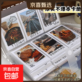小相册本大容量纪念册插页3寸4寸5寸6寸拍立得照片收纳家庭影集 火车票卡册-透明款-6寸2格带扣-80卡位-1个