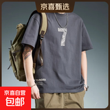 短袖t恤男2025夏季宽松潮流圆领男装半袖体恤上印花体恤上衣纯棉 灰色 T-1201 L 100-125斤