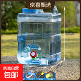 户外水桶 纯净水桶手提式 车载储水桶食品级饮用水桶大容量空桶 24升蓝色食品级加厚水桶+备用盖